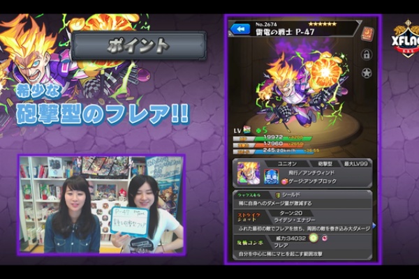 モンスト アンテナ 17年05月