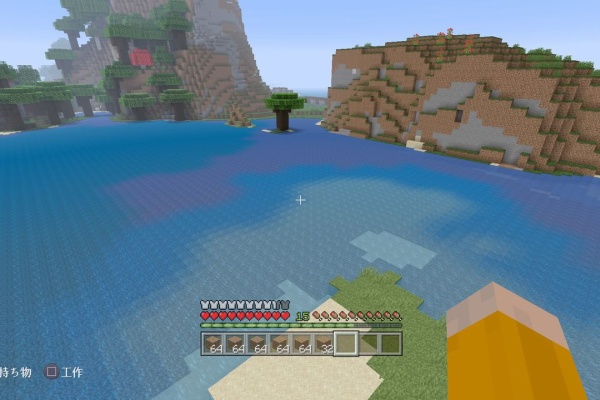 マインクラフトplaystation4 Editionを楽しむ 19年10月