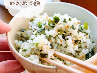 ♡給食の味！わかめご飯♡【#簡単レシピ #時短 #節約 #混ぜご飯 #給食レシピ #乾燥わかめ 】