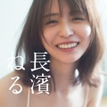 元欅坂46長濱ねるの衝撃タトゥーカットとは？写真集での清純派イメージの裏側