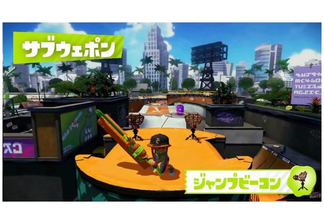 【スプラトゥーン】ジャンプビーコンは微妙？なんでお前ら使わないの？