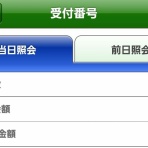 パドック情報blog(blog開設20周年)