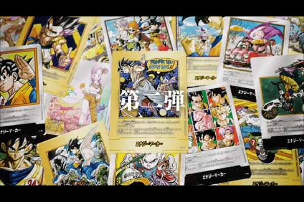 遊戯王&ドラゴンボール通販予約情報局