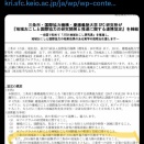 その後、三条市否定⇒林芳正官房長官否定、ところが！