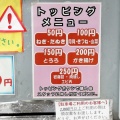 鬼チリチリ麺は食感が不思議でした！  青森市柳川… ラビナ1階にある「立喰いそば処 津軽」さんに伺い ちりちり麺 中華そばをキメてきました！