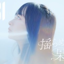 BNSIって何者？ SKE48の事務所ゼストが手掛ける7人組アイドルを調べてみた