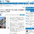 【ハラスメント問題】フジテレビ「あごタッチはセーフ、パワハラは絶対に許さん」