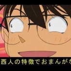 【マジ注意】みんな知らないけど関西人から『◯◯◯』と言われたら絶縁宣言やしね同然の極めて重大な言葉！　「ライン超えした相手への最大級の軽蔑」