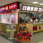 ロッテリアの「ポテト一時間食べ放題」で限界まで食べた結果ｗｗｗ