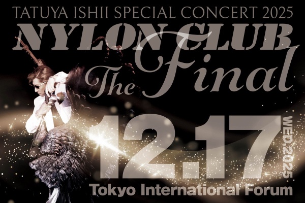 米と麺 - 米米CLUB＆石井竜也