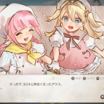 らぷりーの旅日記