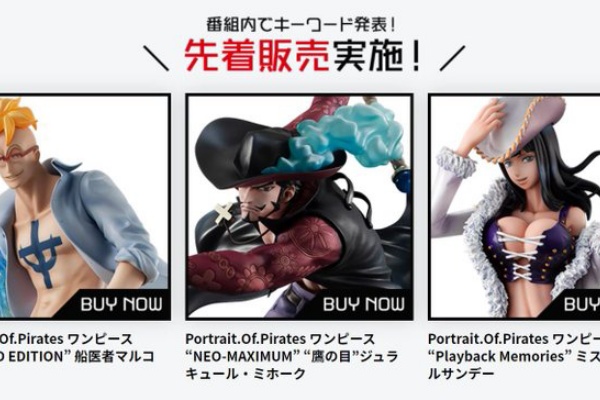 フィギュア情報 21