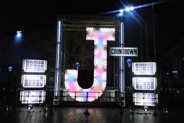 ジャニーズカウントダウン16 チケット先行予約 当落結果 ジャニーズチケット情報局