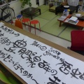 20250808夜　竹田総合学院にてアルティザン・トーク準備を進める！
