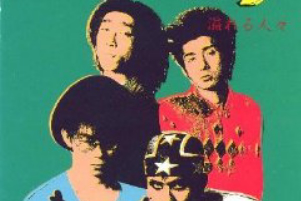 かま猫くん日記 藤井がちゃ彦