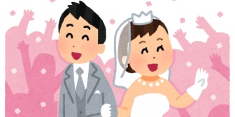 昨日は新郎新婦とも知り合いの結婚式だったらしいが、俺だけ招待状すら来なかったのは俺が新婦の元カレで気まずかったからだろうか・・・