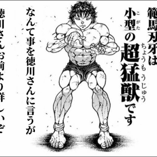 だったらイケるぜ！blog