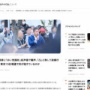 【東京15区補選】「おい売国奴」「今すぐ立候補を取り下げろ」つばさの党の候補者たちの選挙妨害が酷すぎると非難殺到！選挙期間中は無敵の人になってしまう