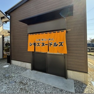 麺好い（めんこい）ブログ