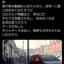 今のイギリスはイスラム教徒に支配されてしまった