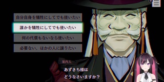 【ホロライブ】あずきち「(生き返らせたい人はいますか？)かなた！戻ってこい！w」【パラノマサイト】