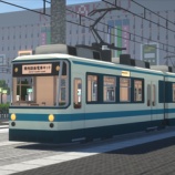 『[RTM]ASTA_TramKit タイプC　(AS-0021)』の画像