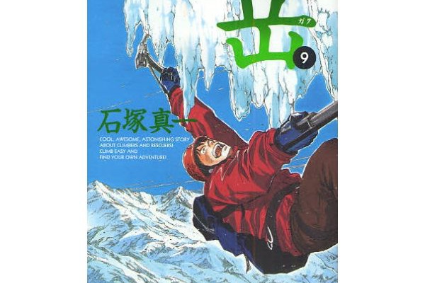 品数の少ない本屋 青年誌 品数の少ない本屋 青年誌
