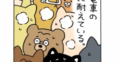 耐えネコ「冬の電車の暖房に耐えている」