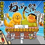 【PR】青森ねぶた祭に参戦する…！？！？