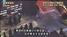 テレビ朝日が「集団的自衛権反対デモに４万人集結」と捏造報道