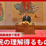 晴 天 と ら 日 和
