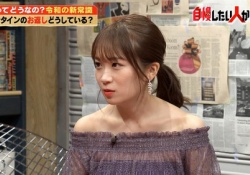 【乃木坂46】秋元真夏、デコルテが綺麗なオフショル姿ｗｗｗｗｗ