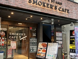 VapeStand Smoker's Cafe（神田佐久間町）