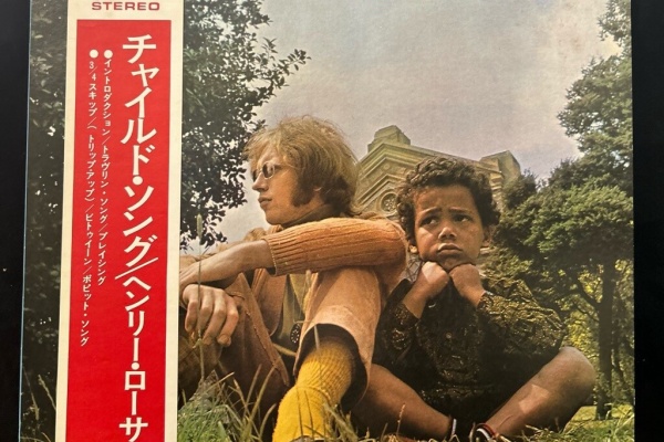 CD・レコード 販売/買取 ディスクユニオン大阪店 - 中古ロック・プログレ