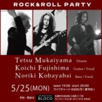 向山テツInformation