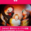 行くっきゃない！
