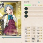 naruの今を生きる