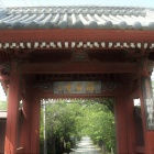 『初夏の称名寺　１　惣門』の画像