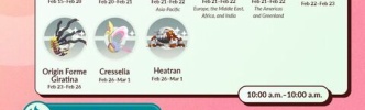【ポケモンGO】2月の5玉シャドウレイドは「Sフリーザー」えっ･・３犬は･･