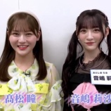 『[＝LOVE] 髙松瞳×音嶋莉沙、夜バゲット「イコラブクロスラブ番宣」をオンエアー！！』の画像