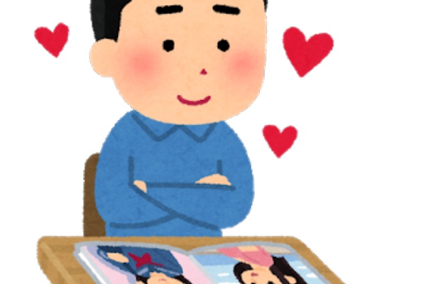 劣等高校生 岡香ゆずの日記帳 恋愛相談