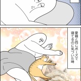 幸せな時