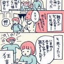 好きなものを伝えたい欲