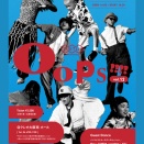 発表会開催！OOPSvol.12 リハーサルタイムのお知らせ
