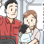 世にも奇妙ななんかの話