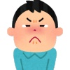【画像】「死んだパパの引き出しの中身片付けよ……あっ、18禁なイラスト出てきた！！」→結果
