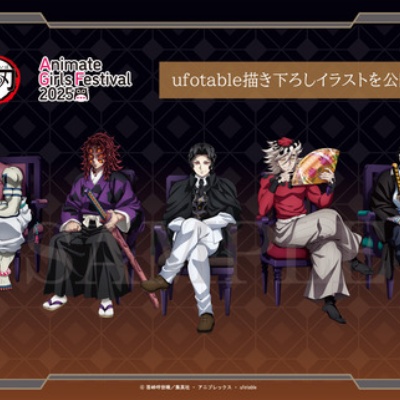 鬼滅の刃 みにきゃら5周年記念 大集合くじ ～時透無一郎～ : 鬼滅の刃