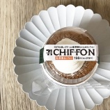 『セブンイレブン新発売のスイーツを食べてみた♪』の画像