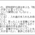 happy-go-lucky　-心地いい暮らしのコツ-