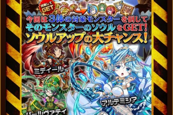 まぁぼのエレスト研究所 16